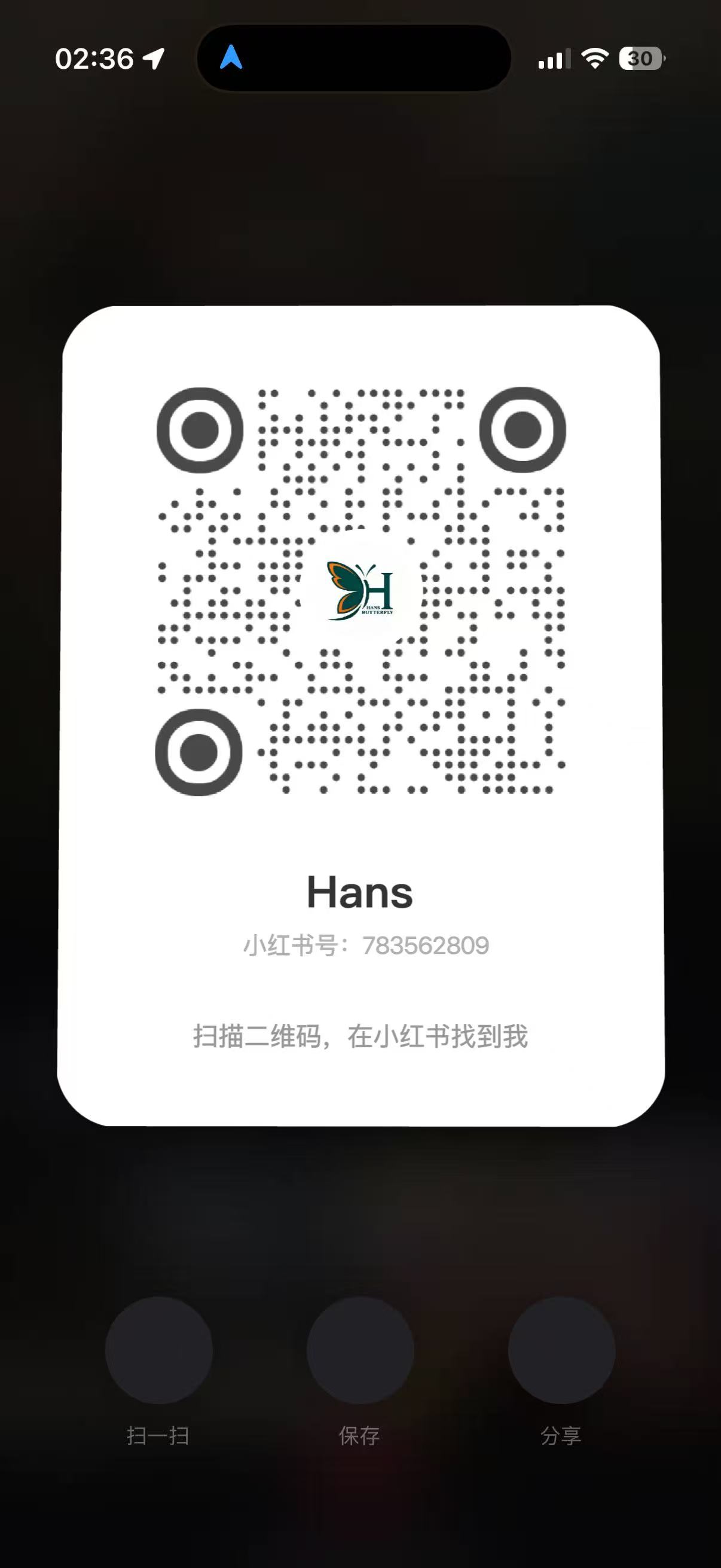 官方小红书二维码